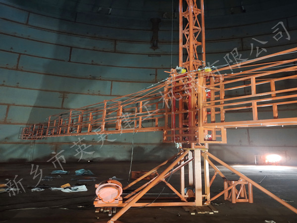 油罐內(nèi)壁升降平臺(tái)