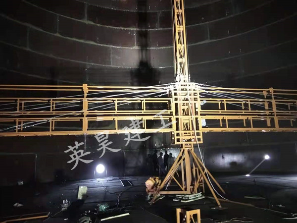 儲(chǔ)罐內(nèi)壁升降作業(yè)平臺(tái)2