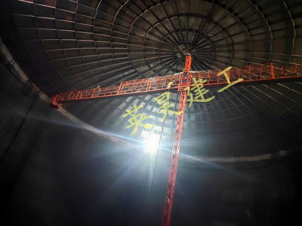 罐內(nèi)升降機(jī) (1)