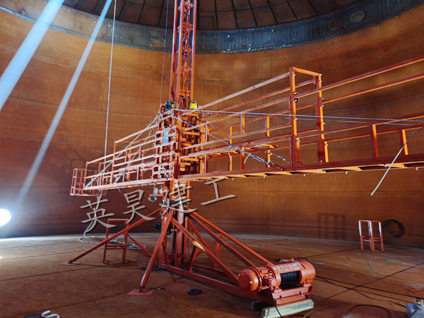 儲罐內(nèi)壁升降作業(yè)平臺 (2)